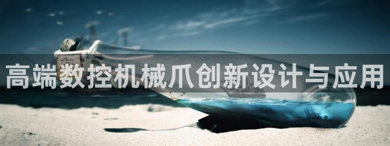 天辰娱乐赌博