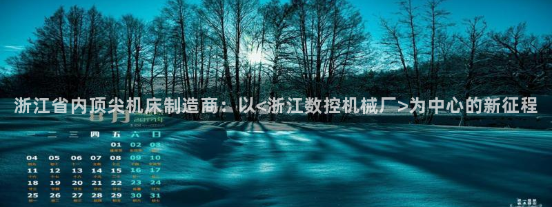 天辰娱乐元宝