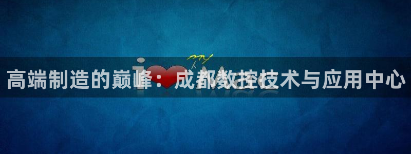 天辰娱乐885544