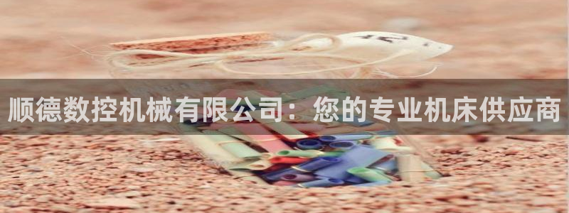 天辰娱乐在线登录注册