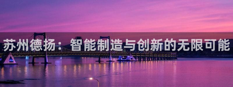 天辰娱乐APP下载