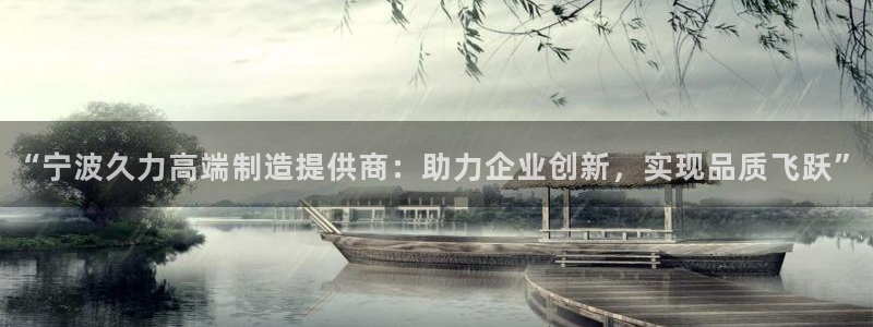 天富娱乐天辰娱乐