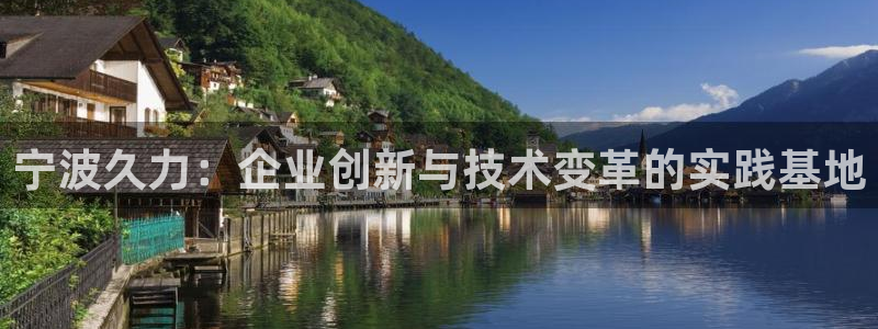 天辰娱乐娱乐平台