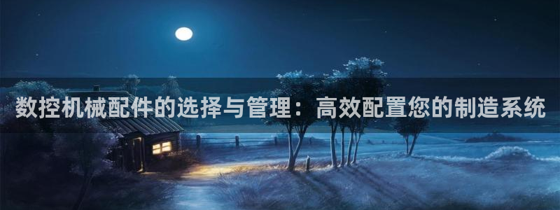 天辰娱乐 . 鱼刺