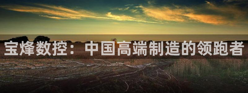 天辰娱乐注册登录