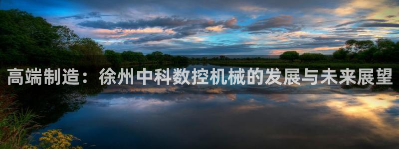 天辰宝娱乐