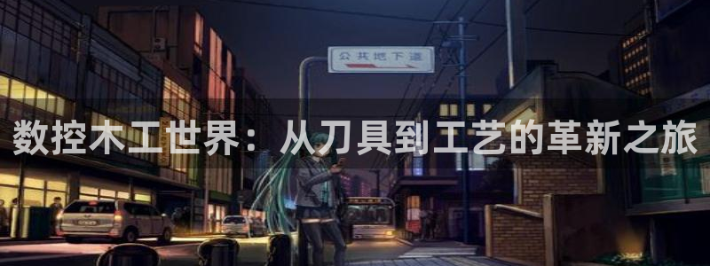 天辰娱乐 天辰平台