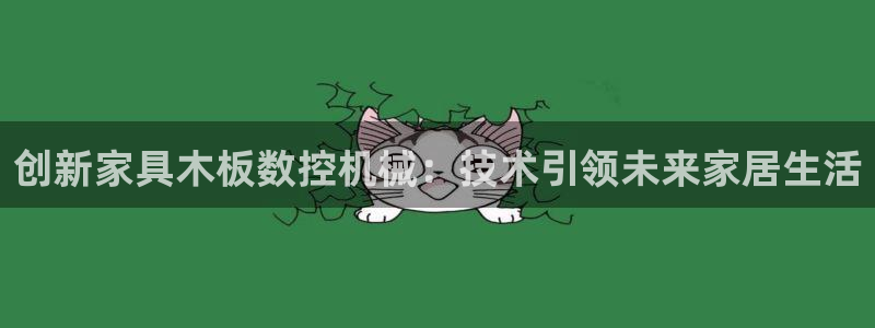 天辰娱乐平台入口