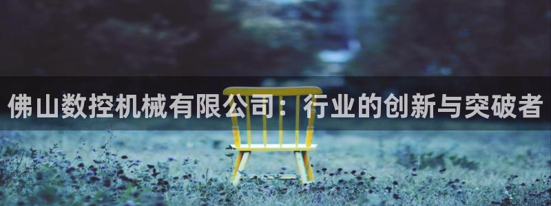 天辰娱乐APP下载