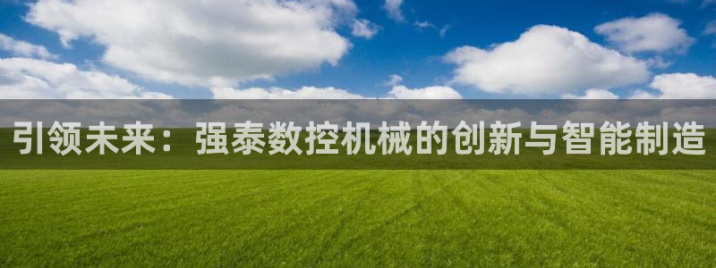 天辰娱乐平台登录账号