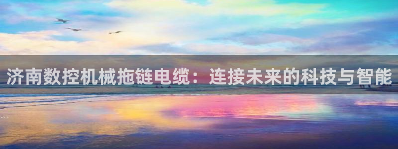 天辰娱乐登录网址