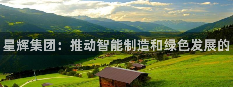 天辰娱乐平台地址