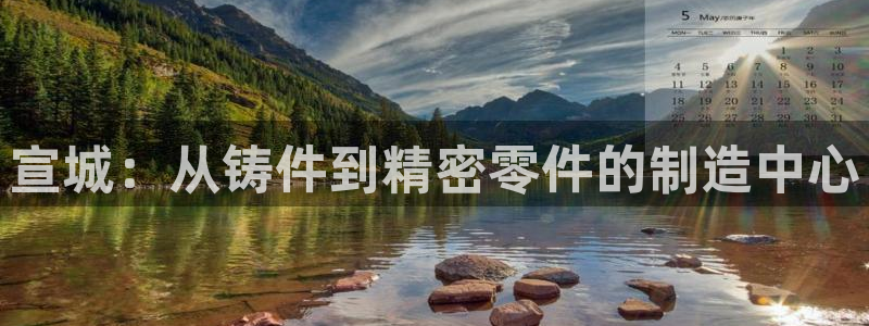 天辰娱乐天辰宝