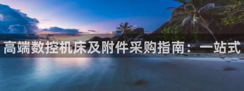 天辰 娱乐 注册